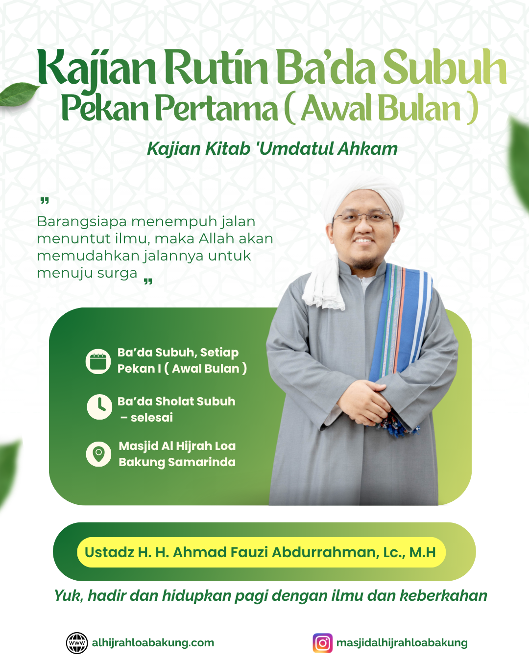 Kajian Rutin Ba'da Subuh Pekan Pertama
